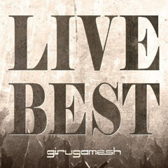 ギルガメッシュ（girugamesh）「LIVE BEST」 Release 26 March 2014