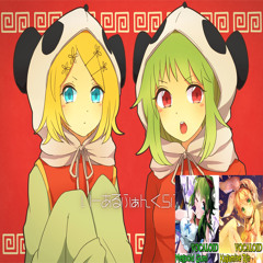 Kagamine Rin & Megpoid Gumi - 1, 2 Fanclub
