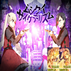 Kagamine Len & Rin - Bug-Eaten Psychedelism