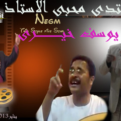 يوسف11