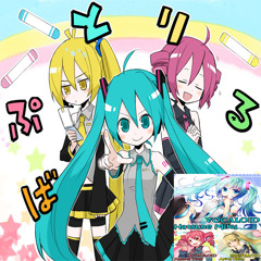 Hatsune Miku, Kasane Teto, Akita Neru - Triple Baka