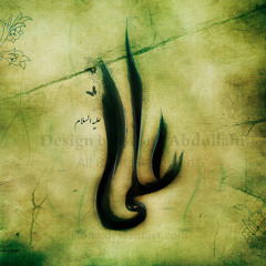 Aage Jane Qalander - Imran Azi