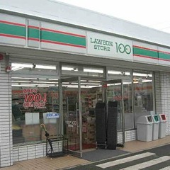 ローソンストア100のテーマ