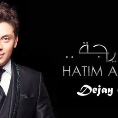 Hatim Amour - ♥♥Khadija♥♥ - Dejay Medo 2014 Remix