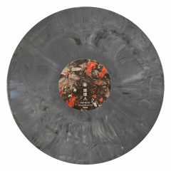 Fre4knc - Tellurian [Samurai Music]