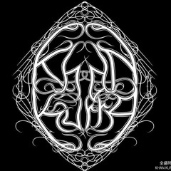 Khan Kurra - Nadjya