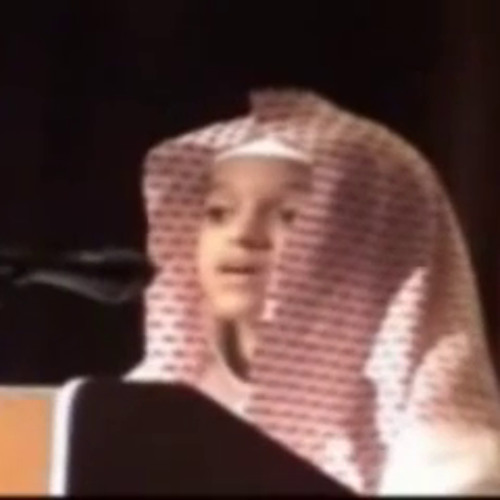 Al Quran Sura 75th Qiyamah Full Hasan Bin Abdullah Al Awadh Pure Media