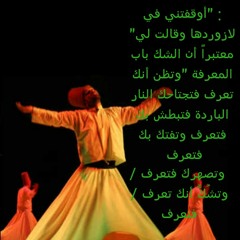 موال لي بالمدينة / رشيد غلام