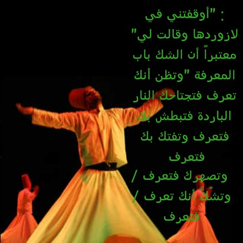 موال لي بالمدينة / رشيد غلام