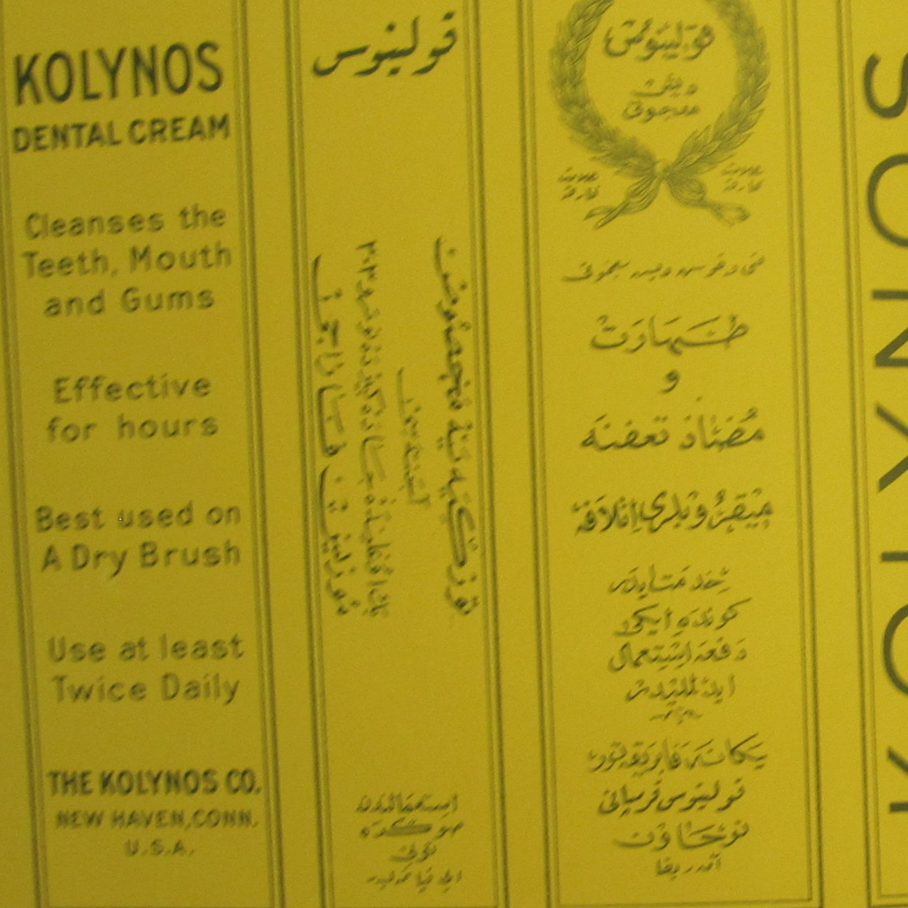 Turkish Knockoff Toothpaste and Racist Product Marketing in the 1920s US episode artwork