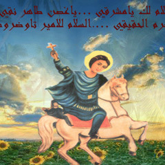 تمجيد الامير تاوضروس (تادرس) المشرقي