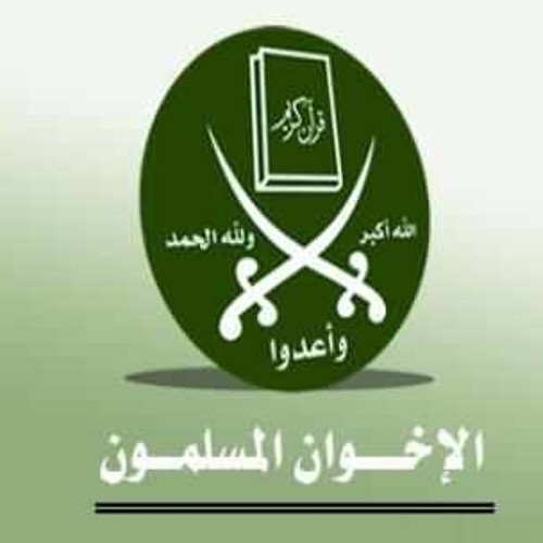 الجماعة