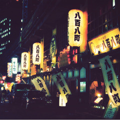Atari Jones - Inner City Lights (prod. by Idea3)