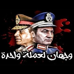 Emsho - إمشوا