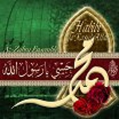 Ya Abal Hasanain (A Capella)