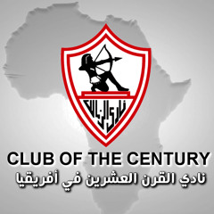 الكورة مش مع عفيفي - الزمالك نادي القرن / مسألة مبدأ