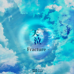 [2013] 天泣 -fracture-