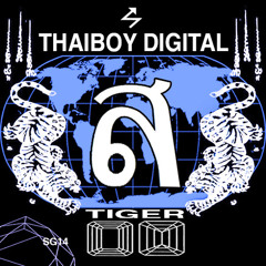 thaiboy digital- ส (tiger)