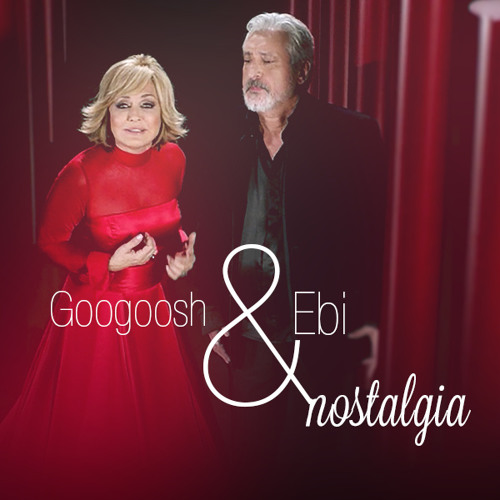 Ebi & Googoosh - Nostalgia | ابی و گوگوش - نوستالژی