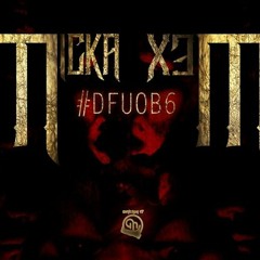 Don't Say Too Much (DFUOB6)