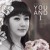 Artwork for Park Bom - You And I (COVER)
