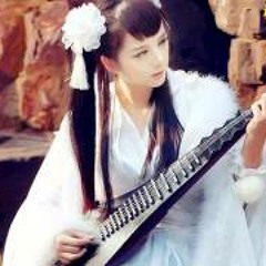 Ái thương (đàn tranh)- Đổng Trinh