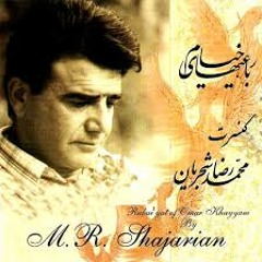 Mohammadreza Shajarian - Tasnif Doosh Doosh