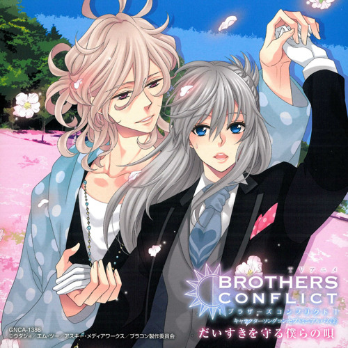 「BROTHERS CONFLICT」 1&amp;Pet To 1  (Louis &amp; Juli)