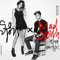 [ Ev Ft. Darki ]Soyou (소유)  Mad Clown (매드 크라운) - Stupid In Love