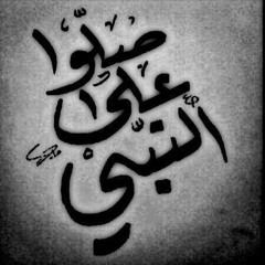 Ya Hanana UNIC