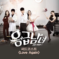 3rd Coast (써드코스트) - Love Again Emergency Man & Woman \ Emergency Couple OST Part.1