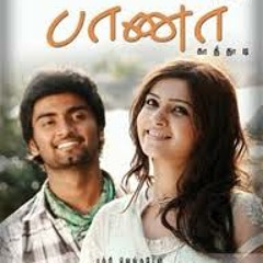Baana Kathadi (BGM) Tribute To Ramesh