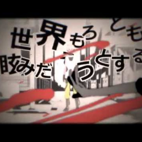 コノハの世界事情 歌ってみた そらる By Pinkkeyy コノハの世界事情 歌ってみた そらる By Pinkkeyy
