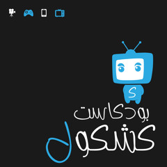 Game of Thrones تحليل ومعلومات أول 3 مواسم