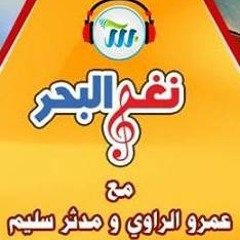 اجمل الكسرات اللي سمعتها في حياتي .. عبد المحسن الرويسي