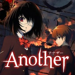 Another The Story Of Yomiyama