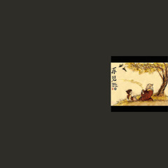 Leaves from the Vine (Chinese cover)