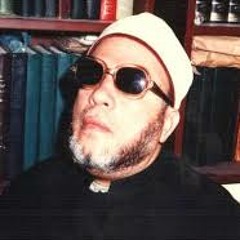 يا صحاب الهم الشيخ كشك -- راااااااااااائع ايه ده