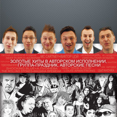 БангладешЪ Оркестр "Выходи За Меня Замуж"(DJ JEDY Radio Remix )