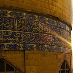 مولاتي يا زينب