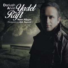 Dariush Arvin-Yadet Raft