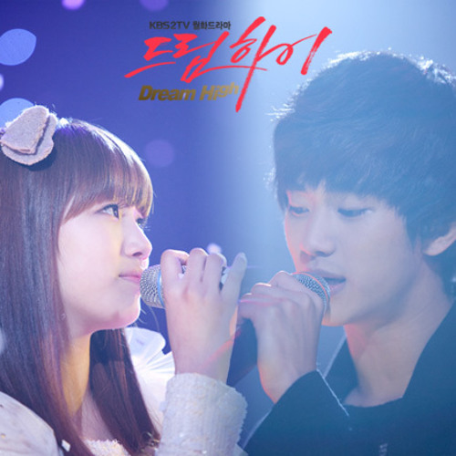 Maybe - Kim Soo Hyun and Suzy (Dream High)