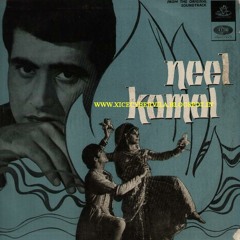 Sharma Ke Yun Na Dekh - Neelkamal - Mohammed Rafi