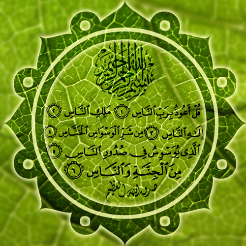 ايات مؤثره