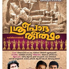 Chaithra Pournnami -  Uday Ramachandran - Devotional Album - 2014