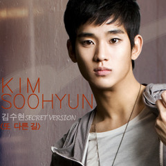 또다른 길 (Another Way) - Kim Soo Hyun (Moon Embraces the Sun)