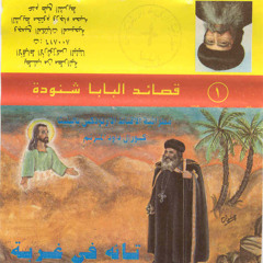 قصيدة أنت لم تنصت