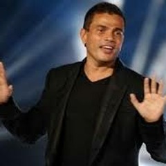 عمرو دياب -قلبي اختارك