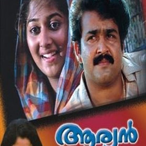 Ponmurali Oothum Kattil