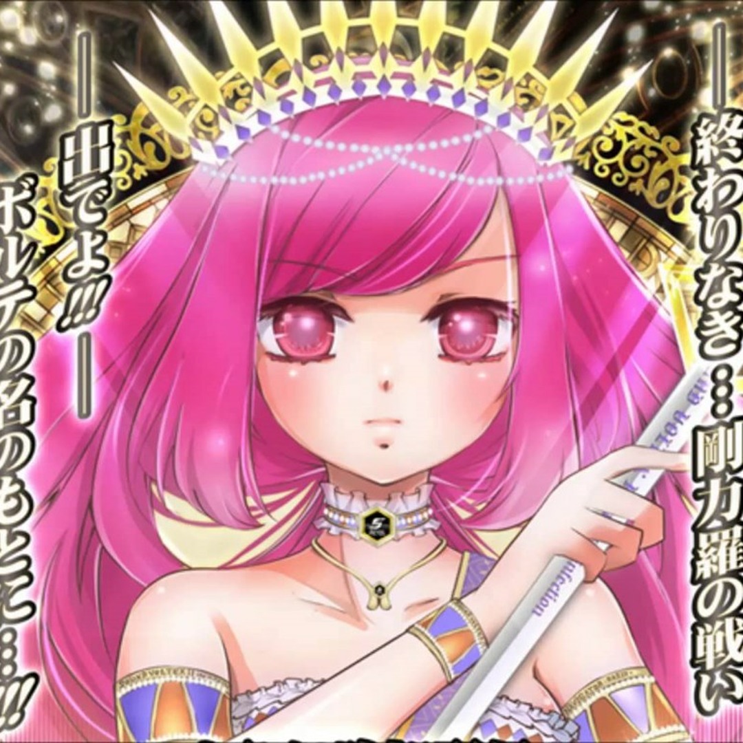 Listen to For UltraPlayers by Zx Moe Baka in Sound Voltex.1